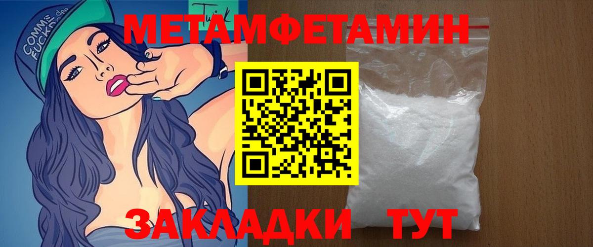 АМФЕТАМИН 98% Ступино