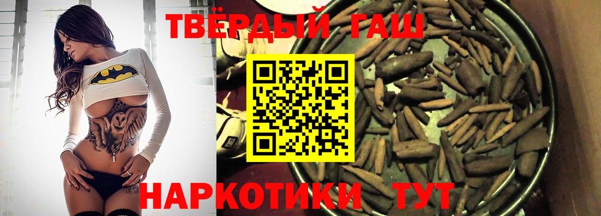 ГАШ VHQ Ступино