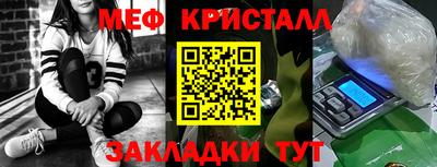 MESCALINE Бугуруслан
