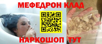 MESCALINE Бугуруслан