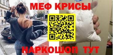MESCALINE Бугуруслан