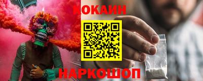 меф Будённовск