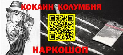 меф Будённовск