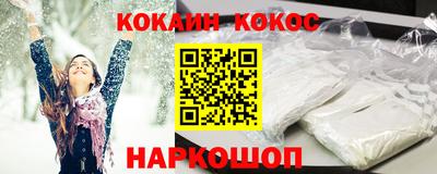 MESCALINE Бугуруслан