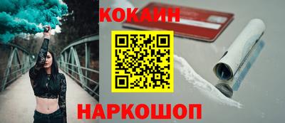 MESCALINE Бугуруслан