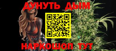 меф Будённовск