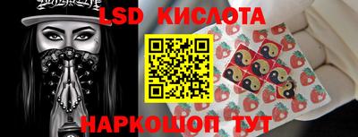 меф Будённовск