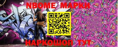 меф Будённовск