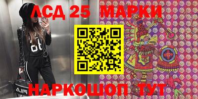 меф Будённовск