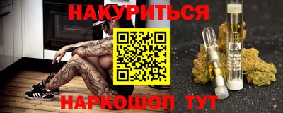 дистиллят марихуана Бузулук