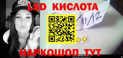 MESCALINE Бугуруслан