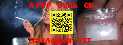меф Будённовск