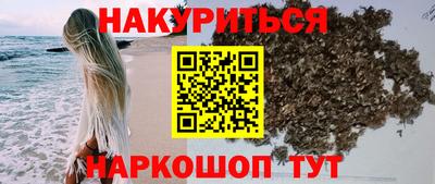 меф Будённовск