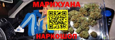 MESCALINE Бугуруслан
