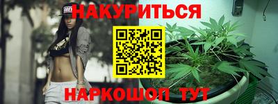 меф Будённовск