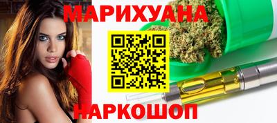 дистиллят марихуана Бузулук