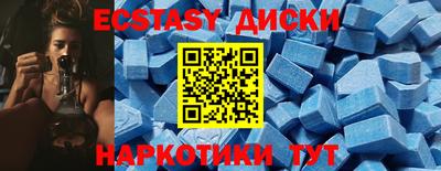 меф Будённовск