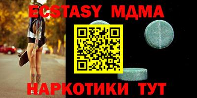 герыч Обь