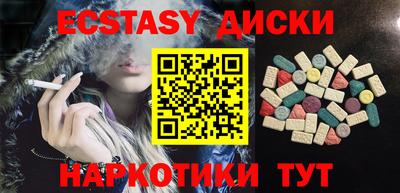 дистиллят марихуана Бузулук