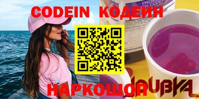 MESCALINE Бугуруслан