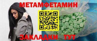 MESCALINE Бугуруслан