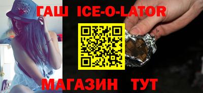 меф Будённовск