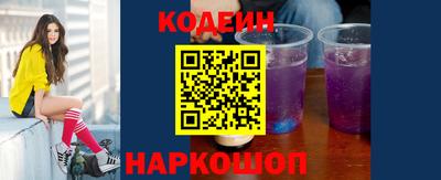 меф Будённовск
