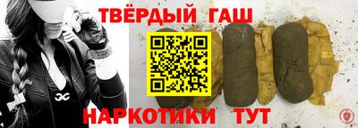 дистиллят марихуана Бузулук