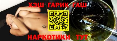 MESCALINE Бугуруслан