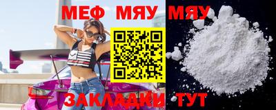 MESCALINE Бугуруслан