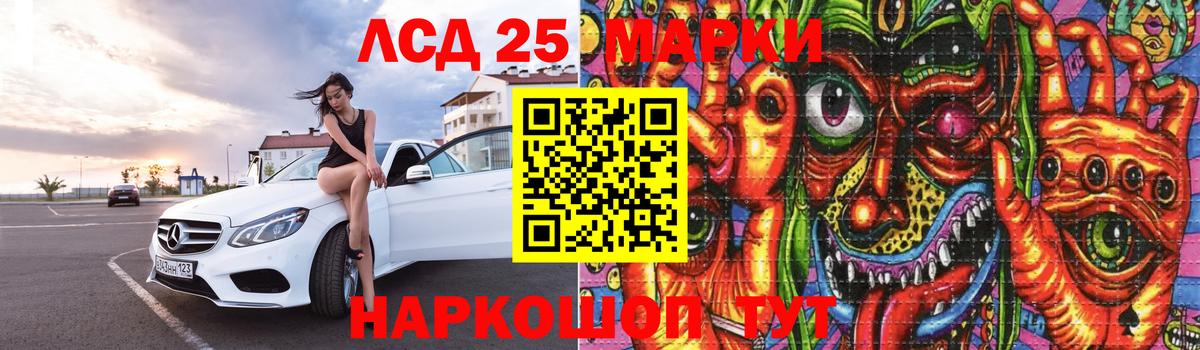 Лсд 25 экстази ecstasy Ступино
