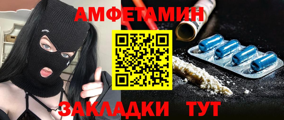 Первитин винт  Вход с VPN  Ступино 