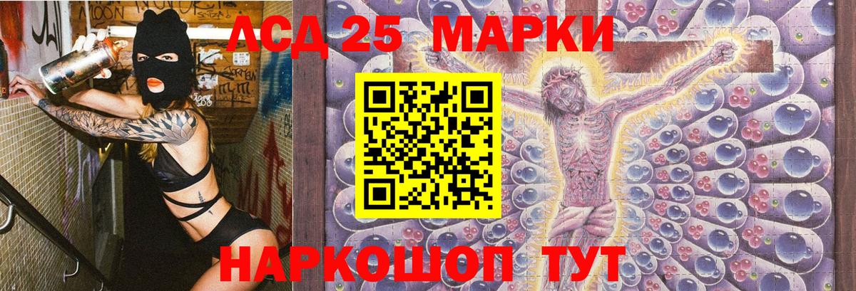 Марки N-bome  Марки NBOMe 1,8мг  Вход с VPN  Ступино 