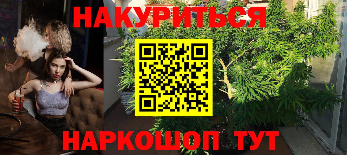 Ступино  APVP СК кристаллы  МЕФ кристаллы  МДМА  Cocaine  Вход с VPN  ГАШ 